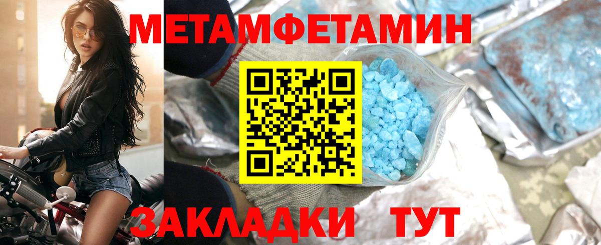 Амфетамин Premium Троицк