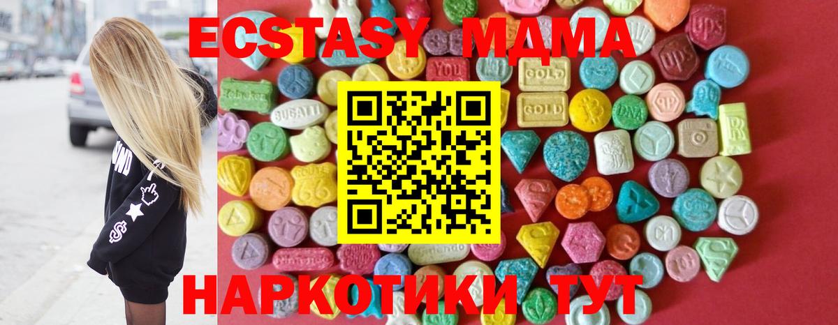 Экстази VHQ Троицк