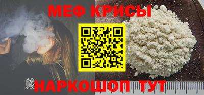 стафф Бузулук