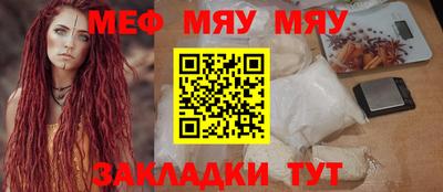 таблы Бугуруслан