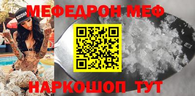 таблы Бугуруслан