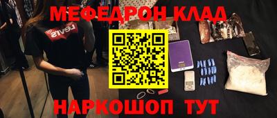 таблы Бугуруслан