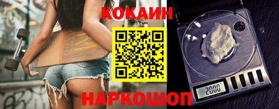 стафф Бузулук