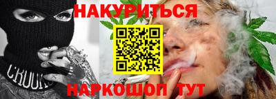 стафф Бузулук
