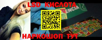 винт Будённовск