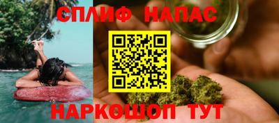 винт Будённовск