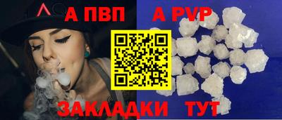 стафф Бузулук