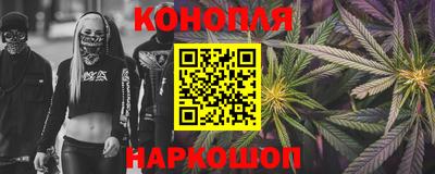 стафф Бузулук
