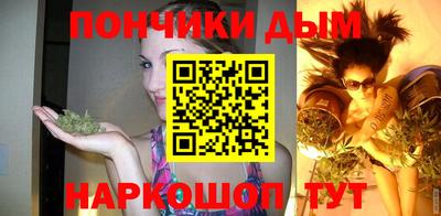 винт Будённовск