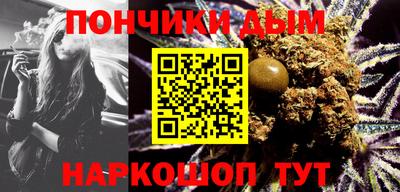 винт Будённовск