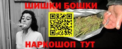 винт Будённовск