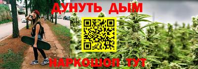 стафф Бузулук