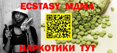винт Будённовск