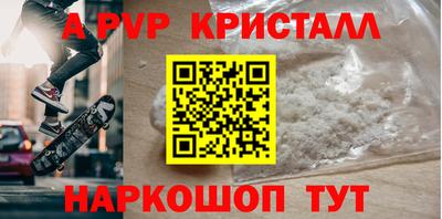 стафф Бузулук