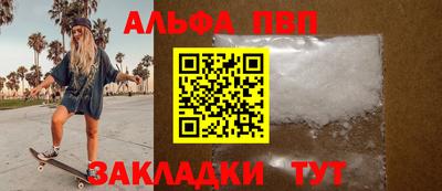 таблы Бугуруслан