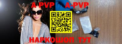 стафф Бузулук