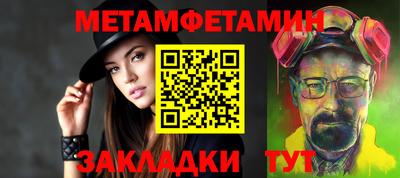 таблы Бугуруслан
