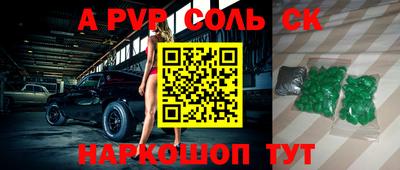 стафф Бузулук