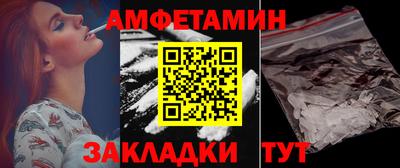 таблы Бугуруслан
