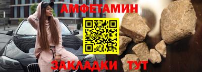 винт Будённовск