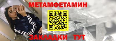 таблы Бугуруслан