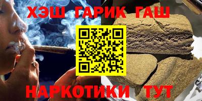 стафф Бузулук