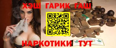 стафф Бузулук