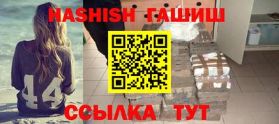 стафф Бузулук