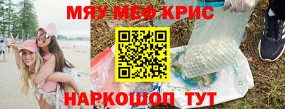 таблы Бугуруслан