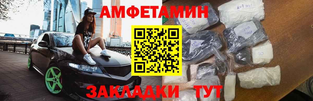 МЕТАМФЕТАМИН витя  Вход с VPN  Троицк 
