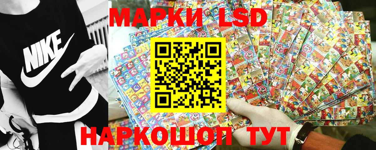 Марки N-bome 1,5мг  Марки N-bome 1,5мг  Вход с VPN  Троицк 