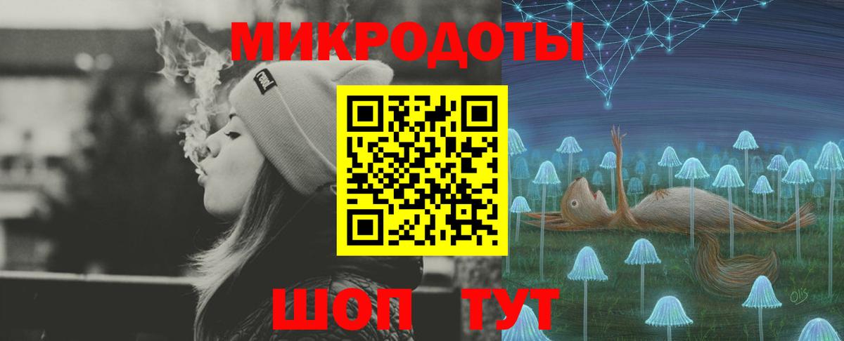 Галлюциногенные грибы Magic Shrooms Троицк